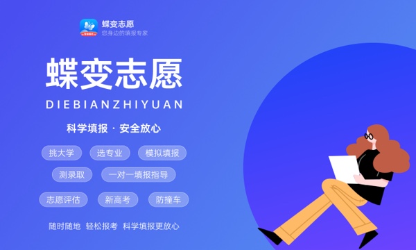 预计湖北2023专科线分数线 预估是多少分 预计湖北2023专科线分数线 预估是多少分