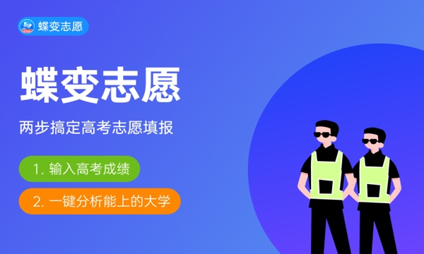 2023湖南专科录取分数线预估 多少分能上专科 2023湖南专科录取分数线预估 多少分能上专科