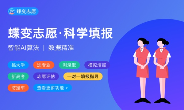 预估广东2023高考专科分数线 录取分数线预测多少分 预估广东2023高考专科分数线 录取分数线预测多少分