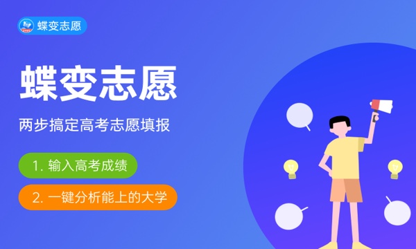 2023重庆专科录取分数线预估 多少分能上专科 2023重庆专科录取分数线预估 多少分能上专科