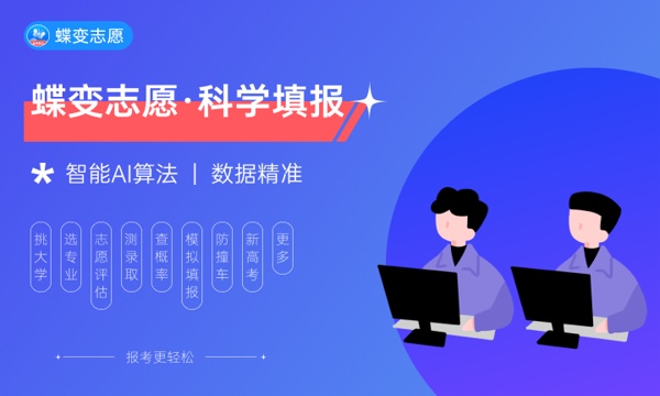 预估重庆2023高考专科分数线 录取分数线预测多少分 预估重庆2023高考专科分数线 录取分数线预测多少分