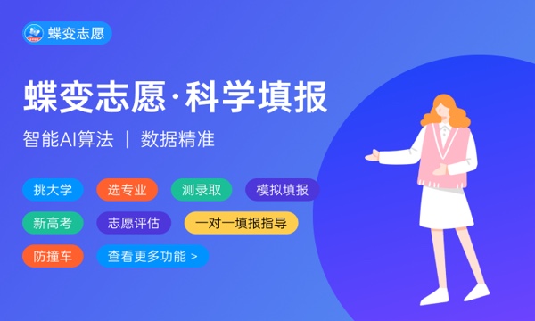 2023福建师范大学暑假放假时间什么时候 几月几号开学 2023福建师范大学暑假放假时间什么时候 几月几号开学