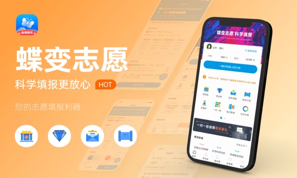 2023成都职业技术学院暑假放假时间什么时候 几月几号开学 2023成都职业技术学院暑假放假时间什么时候 几月几号开学