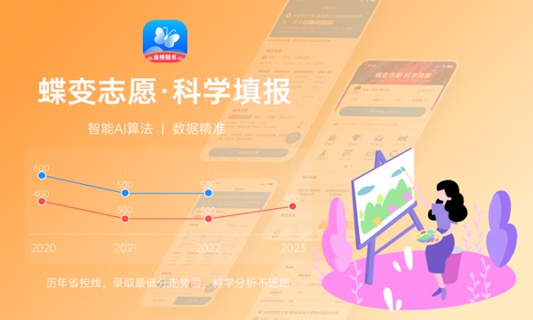 2023高考500分-520分左右适合报什么大学 有哪些推荐 2023高考500分-520分左右适合报什么大学 有哪些推荐