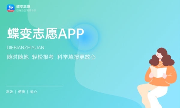 2023天津专科大学最新排名 哪些院校实力强