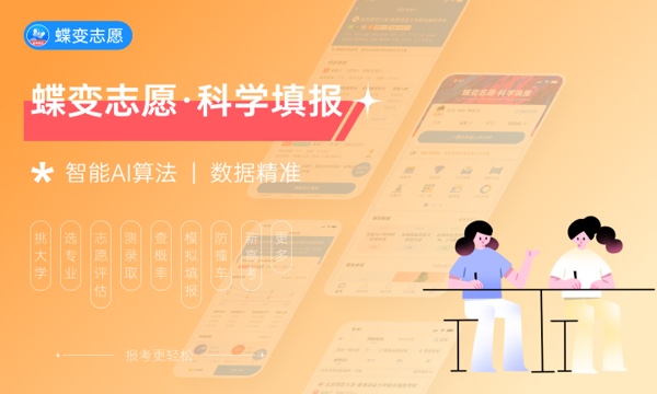 预计2023高考一本分数线一般是多少 会上升吗 预计2023高考一本分数线一般是多少 会上升吗