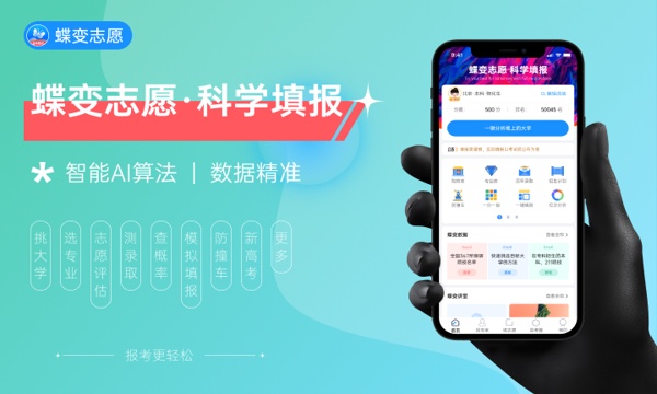 2023西安建筑科技大学暑假放假时间什么时候 几月几号开学 2023西安建筑科技大学暑假放假时间什么时候 几月几号开学