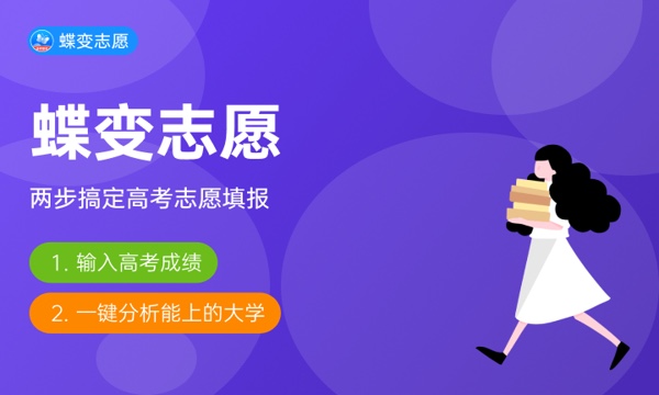 2023辽宁高考一分一段表汇总【历史+物理】 2023辽宁高考一分一段表汇总【历史+物理】