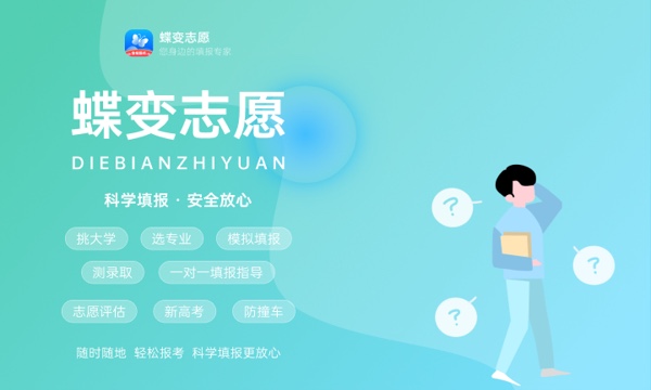 2023年高考本科分数线预估 会上升还是下降 2023年高考本科分数线预估 会上升还是下降