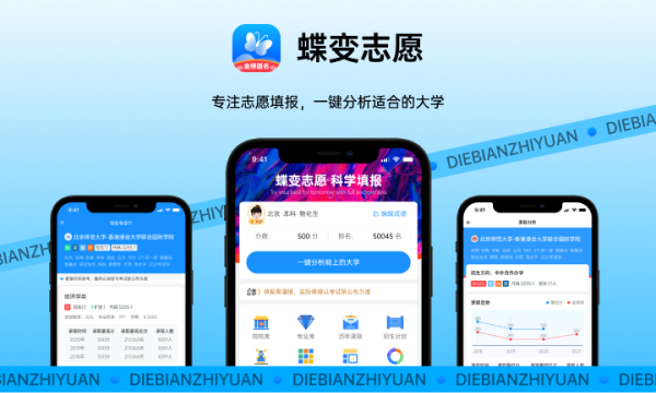 2023陕西师范大学暑假放假时间什么时候 几月几号开学 2023陕西师范大学暑假放假时间什么时候 几月几号开学
