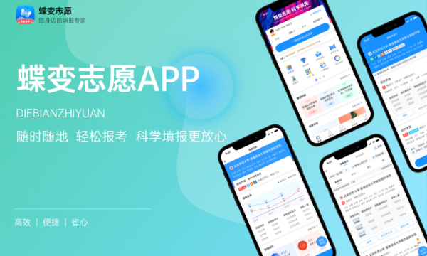 2023陕西中医药大学暑假放假时间什么时候 几月几号开学 2023陕西中医药大学暑假放假时间什么时候 几月几号开学