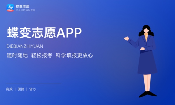 辽宁高考404分左右能上什么大学 可以报哪些公办院校(2023报考推荐) 辽宁高考404分左右能上什么大学 可以报哪些公办院校(2023报考推荐)