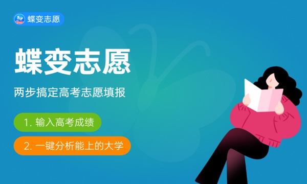 山西高考500分左右能上什么大学 可以报哪些公办院校(2023报考推荐) 山西高考500分左右能上什么大学 可以报哪些公办院校(2023报考推荐)