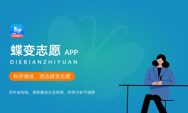 山西高考486分左右能上什么大学 可以报哪些公办院校(2023报考推荐) 山西高考486分左右能上什么大学 可以报哪些公办院校(2023报考推荐)