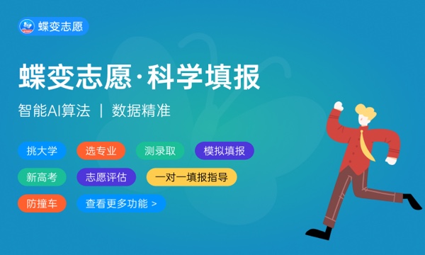 辽宁高考443分左右能上什么大学 可以报哪些公办院校(2023报考推荐) 辽宁高考443分左右能上什么大学 可以报哪些公办院校(2023报考推荐)