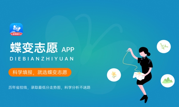 山西高考356分左右能上什么大学 可以报哪些公办院校(2023报考推荐) 山西高考356分左右能上什么大学 可以报哪些公办院校(2023报考推荐)