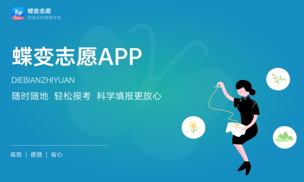 山西高考506分左右能上什么大学 可以报哪些公办院校(2023报考推荐) 山西高考506分左右能上什么大学 可以报哪些公办院校(2023报考推荐)