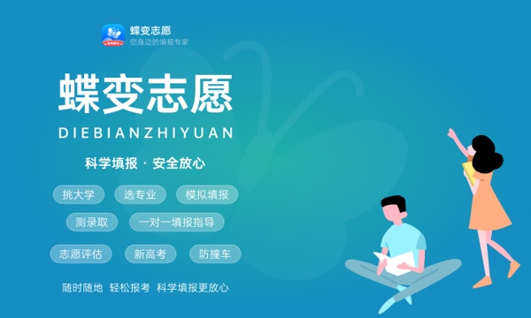 山西高考527分左右能上什么大学 可以报哪些公办院校(2023报考推荐) 山西高考527分左右能上什么大学 可以报哪些公办院校(2023报考推荐)