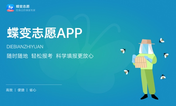 山西高考519分左右能上什么大学 可以报哪些公办院校(2023报考推荐) 山西高考519分左右能上什么大学 可以报哪些公办院校(2023报考推荐)