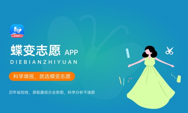 山西高考483分左右能上什么大学 可以报哪些公办院校(2023报考推荐) 山西高考483分左右能上什么大学 可以报哪些公办院校(2023报考推荐)