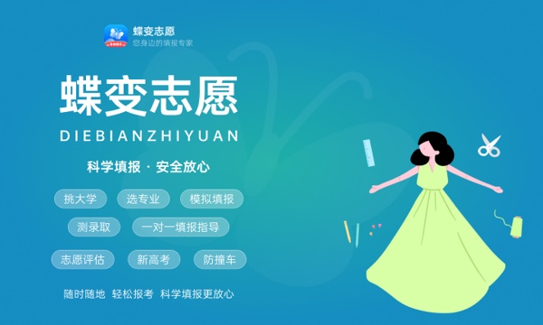 辽宁高考386分左右能上什么大学 可以报哪些公办院校(2023报考推荐) 辽宁高考386分左右能上什么大学 可以报哪些公办院校(2023报考推荐)
