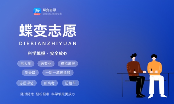 山西高考538分左右能上什么大学 可以报哪些公办院校(2023报考推荐) 山西高考538分左右能上什么大学 可以报哪些公办院校(2023报考推荐)