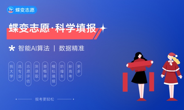 山西高考440分左右能上什么大学 可以报哪些公办院校(2023报考推荐) 山西高考440分左右能上什么大学 可以报哪些公办院校(2023报考推荐)