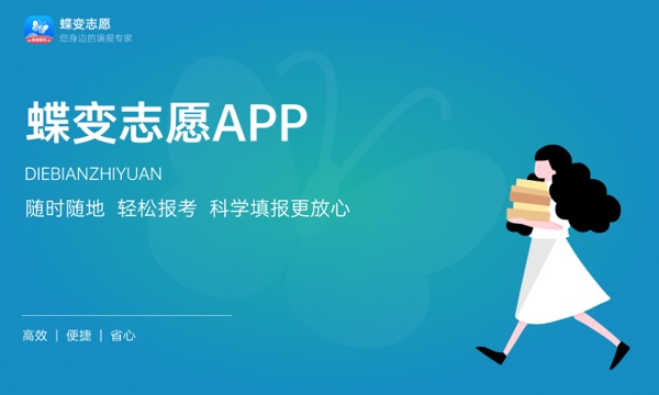 辽宁高考407分左右能上什么大学 可以报哪些公办院校(2023报考推荐) 辽宁高考407分左右能上什么大学 可以报哪些公办院校(2023报考推荐)