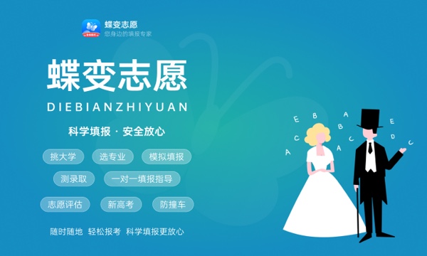 山西高考377分左右能上什么大学 可以报哪些公办院校(2023报考推荐) 山西高考377分左右能上什么大学 可以报哪些公办院校(2023报考推荐)