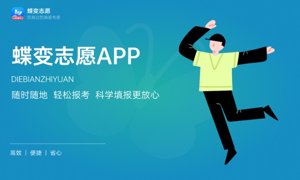 辽宁高考374分左右能上什么大学 可以报哪些公办院校(2023报考推荐) 辽宁高考374分左右能上什么大学 可以报哪些公办院校(2023报考推荐)