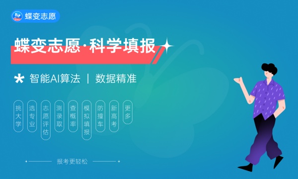 山西高考354分左右能上什么大学 可以报哪些公办院校(2023报考推荐) 山西高考354分左右能上什么大学 可以报哪些公办院校(2023报考推荐)