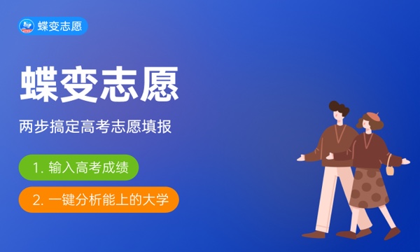 2023年辽宁高考本科分数线预估 最低可能是多少 2023年辽宁高考本科分数线预估 最低可能是多少