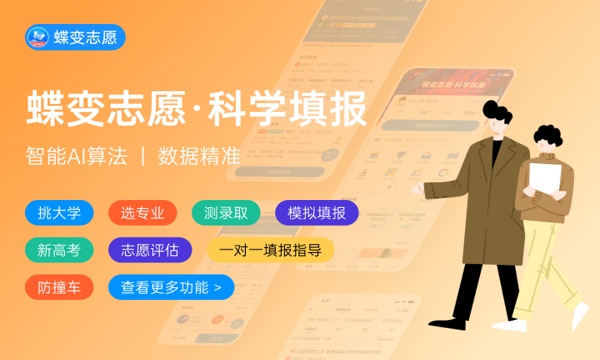 2023贵州高考录取分数线预计是多少 多少分上本科 2023贵州高考录取分数线预计是多少 多少分上本科