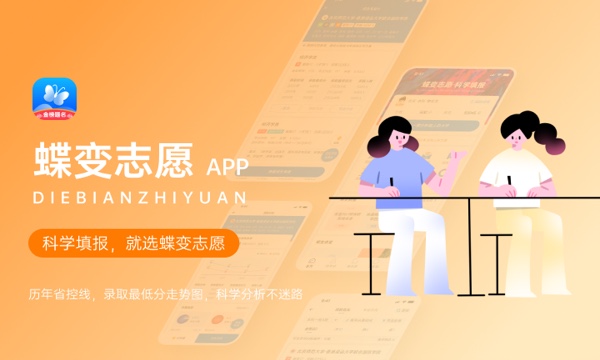 2023年右江民族医学院各省招生计划及招生人数 都招什么专业 2023年右江民族医学院各省招生计划及招生人数 都招什么专业