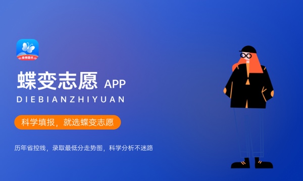 2023中国最好就业的二本大学排名 哪些值得报考 2023中国最好就业的二本大学排名 哪些值得报考