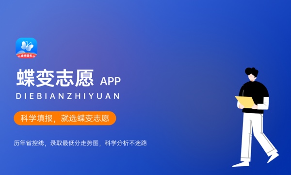 2023年福建电力职业技术学院各省招生计划及招生人数 都招什么专业 2023年福建电力职业技术学院各省招生计划及招生人数 都招什么专业
