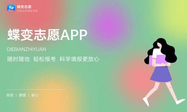 2023年内江职业技术学院各省招生计划及招生人数 都招什么专业 2023年内江职业技术学院各省招生计划及招生人数 都招什么专业