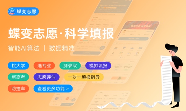 2023年广西农业职业技术大学各省招生计划及招生人数 都招什么专业 2023年广西农业职业技术大学各省招生计划及招生人数 都招什么专业