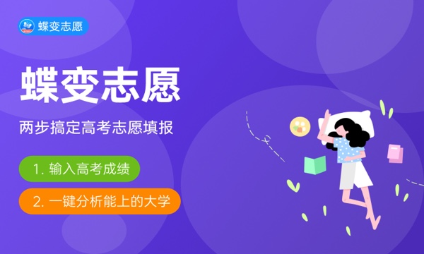 2023年广东碧桂园职业学院各省招生计划及招生人数 都招什么专业 2023年广东碧桂园职业学院各省招生计划及招生人数 都招什么专业