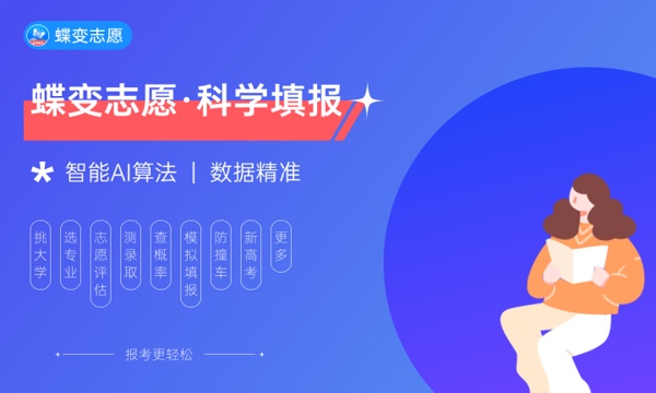 2023年黄河交通学院各省招生计划及招生人数 都招什么专业 2023年黄河交通学院各省招生计划及招生人数 都招什么专业