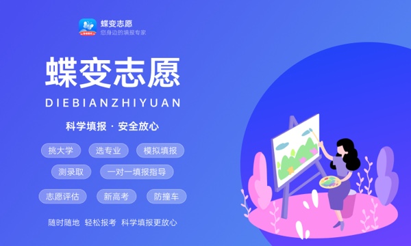 2023年梧州职业学院各省招生计划及招生人数 都招什么专业 2023年梧州职业学院各省招生计划及招生人数 都招什么专业