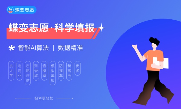 2023年大连理工大学各省招生计划及招生人数 都招什么专业 2023年大连理工大学各省招生计划及招生人数 都招什么专业