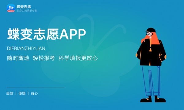 山西高考411分左右能上什么大学 可以报哪些公办院校(2023报考推荐) 山西高考411分左右能上什么大学 可以报哪些公办院校(2023报考推荐)