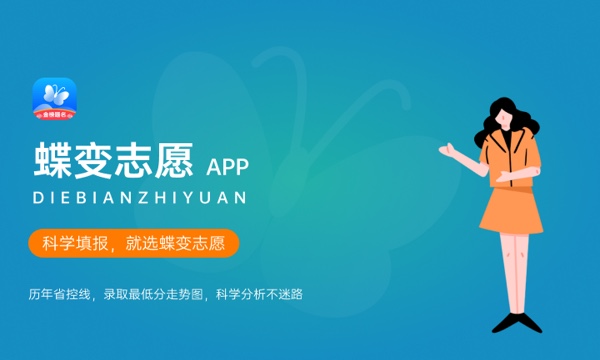 山西高考445分左右能上什么大学 可以报哪些公办院校(2023报考推荐) 山西高考445分左右能上什么大学 可以报哪些公办院校(2023报考推荐)