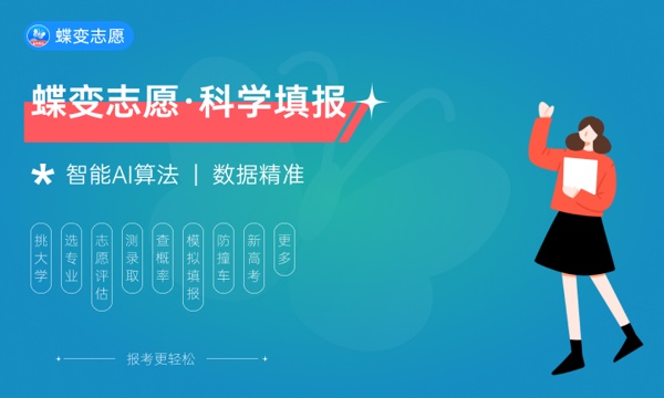 辽宁高考351分左右能上什么大学 可以报哪些公办院校(2023报考推荐) 辽宁高考351分左右能上什么大学 可以报哪些公办院校(2023报考推荐)