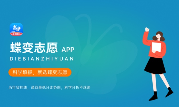 辽宁高考431分左右能上什么大学 可以报哪些公办院校(2023报考推荐) 辽宁高考431分左右能上什么大学 可以报哪些公办院校(2023报考推荐)