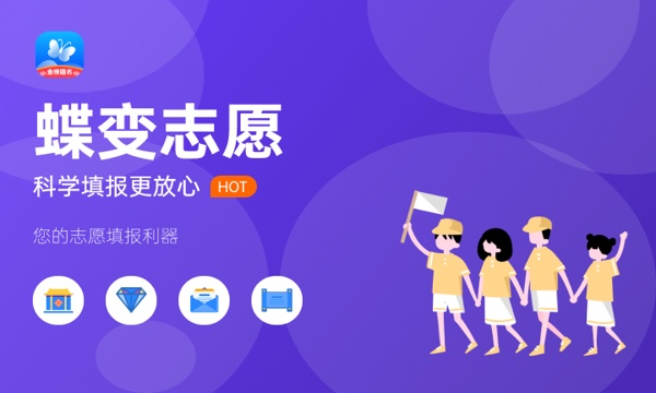 山西高考491分左右能上什么大学 可以报哪些公办院校(2023报考推荐) 山西高考491分左右能上什么大学 可以报哪些公办院校(2023报考推荐)