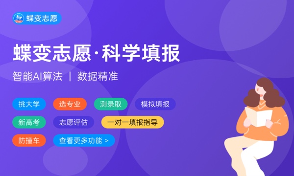 山西高考384分左右能上什么大学 可以报哪些公办院校(2023报考推荐) 山西高考384分左右能上什么大学 可以报哪些公办院校(2023报考推荐)