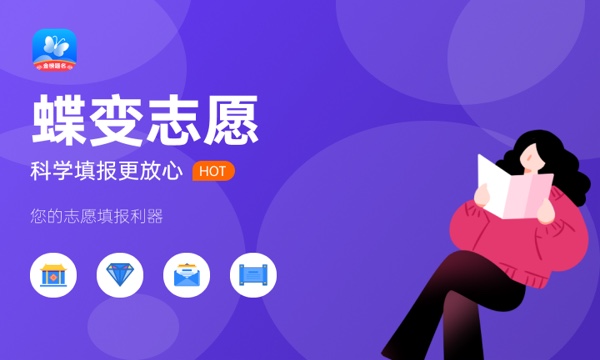 辽宁高考308分左右能上什么大学 可以报哪些公办院校(2023报考推荐) 辽宁高考308分左右能上什么大学 可以报哪些公办院校(2023报考推荐)