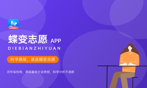 山西高考471分左右能上什么大学 可以报哪些公办院校(2023报考推荐) 山西高考471分左右能上什么大学 可以报哪些公办院校(2023报考推荐)